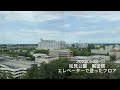 2022年5月8日　松見公園　展望塔