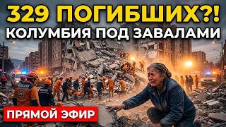 Earthquake in America Today! Yellowstone Hurricane USA Europe Emergency! Cataclysms for the week ...