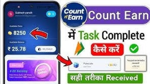Count and earn app super offer kaise complete ✅ 💯 kare watch full video 