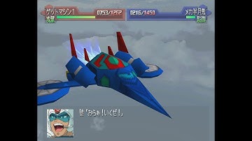 Getter Robo Daikessen! - Go Getter Machine 1, 2 & 3 Attacks | ゲッターロボ大決戦! - ゲッターマシン1号, 2号 & 3号 全武装