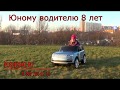 Купить детский электромобиль RIVERTOYS  RANGE ROVER HSE на pushishki.ru