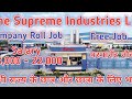 The Supreme Industries Ltd, Ghiloth || Job in The Supreme Industries ||  Company Roll Job Vacancy ||