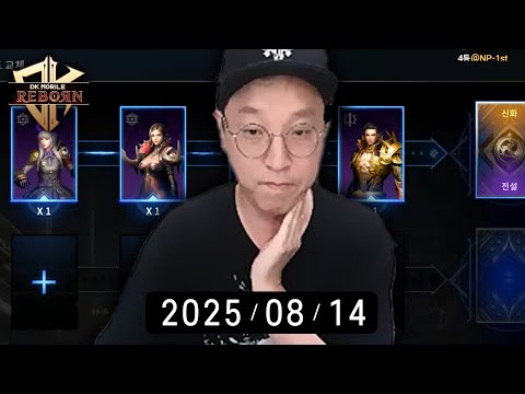 똘끼 DK모바일리본 새로운인터 반갑습니다 그리고...신화...