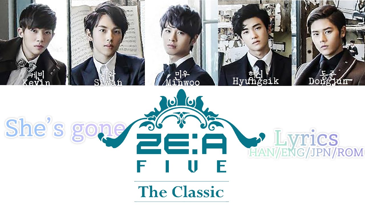 제국의아이들(ZE:A) She's gone 파트별 가사 Color Coded Lyrics