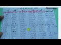 Regular And Irregular Verbs list Bangla ২০২০