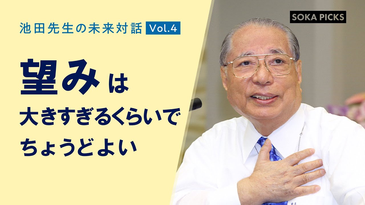 東進 講師紹介 生物 田部 眞哉先生 #受験 #勉強法 #高校生 #合格