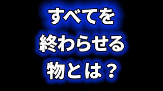 5秒で答えよう！楽しいクイズ集