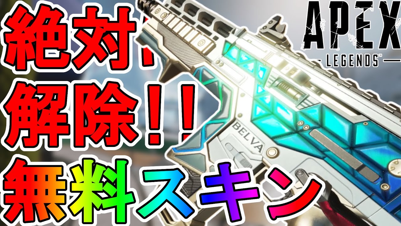 絶対に解除しろ！ヘムロック【クリスタル・ディレクティブ】が史上最強