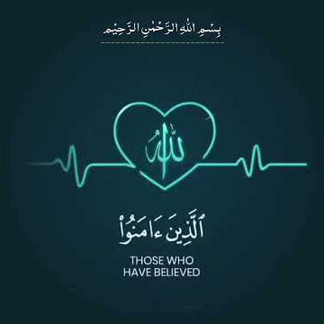 Quran tilawat status || surah  Ar'rad || Reciter Tariq Muhammad