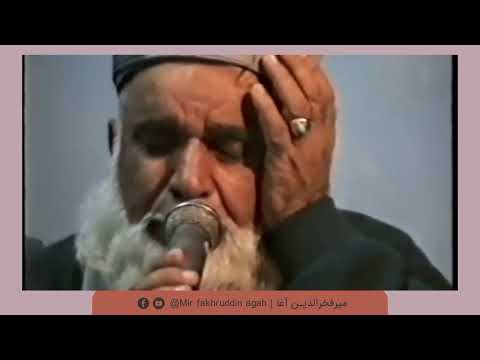 میر فخرالدین آغا حاجی سمیع جان نعت شریف پشاور سال ۱۳۷۹