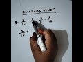 #ascending order#आरोही क्रम#ascending order question#viral shots#shorts#short#viral #YouTube shorts