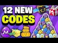 ⚠️NEW UPDATE!💥CODES⚡BEE SWARM CODES IN *APRIL* 2026 | ROBLOX BEE SWARM CODES 2026 |