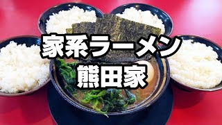 ニカタツ ニカタツBLOG: いとう食堂