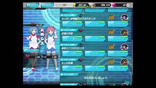 メダロットS　イベントページBGM　おめがシスターズコラボ