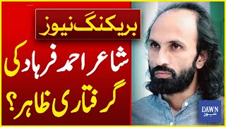 Attorney General Reveals The Location Of Poet Ahmed Farhad | Breaking News | Dawn News