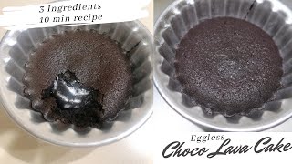 Hi everyone today i want to share choco lava cake recipe which have
made using only 3 ingredients and without egg. it is eggless chcoc
d...