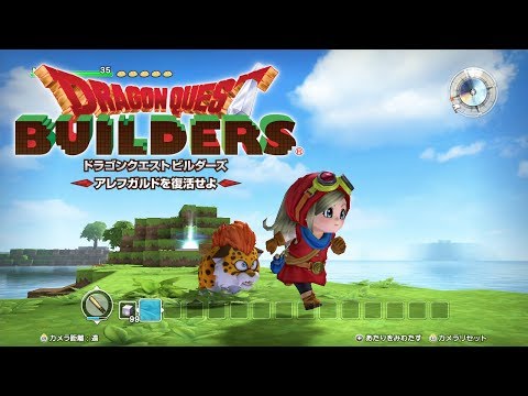 Nintendo Switch™版『ドラゴンクエストビルダーズ　アレフガルドを復活せよ』 プロモーション映像