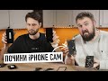 Почини iPhone сам - новая программа Apple