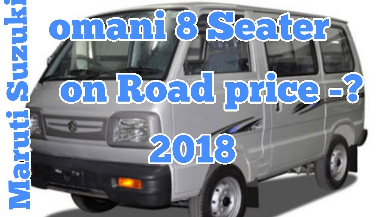 maruti omni 5 seater on road price