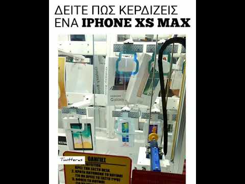 Βίντεο: Πώς βγάζετε την κάρτα SIM από ένα iPhone;