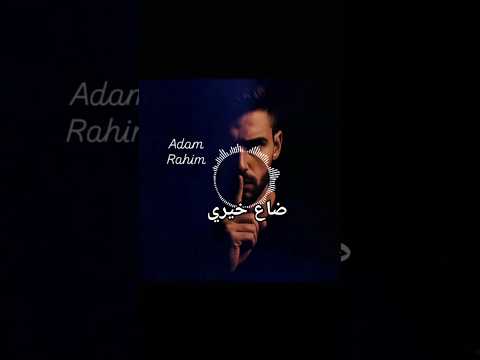 ترند تصميمي اكسبلور لايك ضاع خيري تصميم فيديوها حالات ضاع خيري