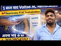 Voltas AC Installation | Split AC Full Installation Process Step by Step Hindi