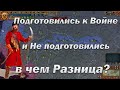 Большой Замес Востока и Запада в eu4