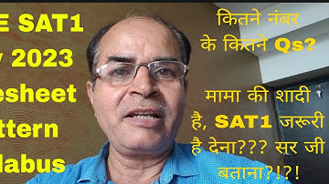 datesheet sat1 syllabus pattern design class 10 haryana board by Vijay Kumar
