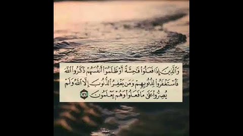 تلاوات قصيرة