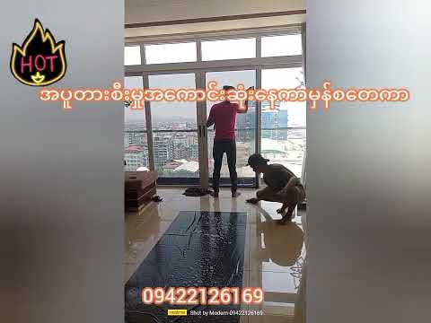 Sun Protection Window Film Sales, Distribution, Installation, Privacy Glass Stciker Supply Myanmar