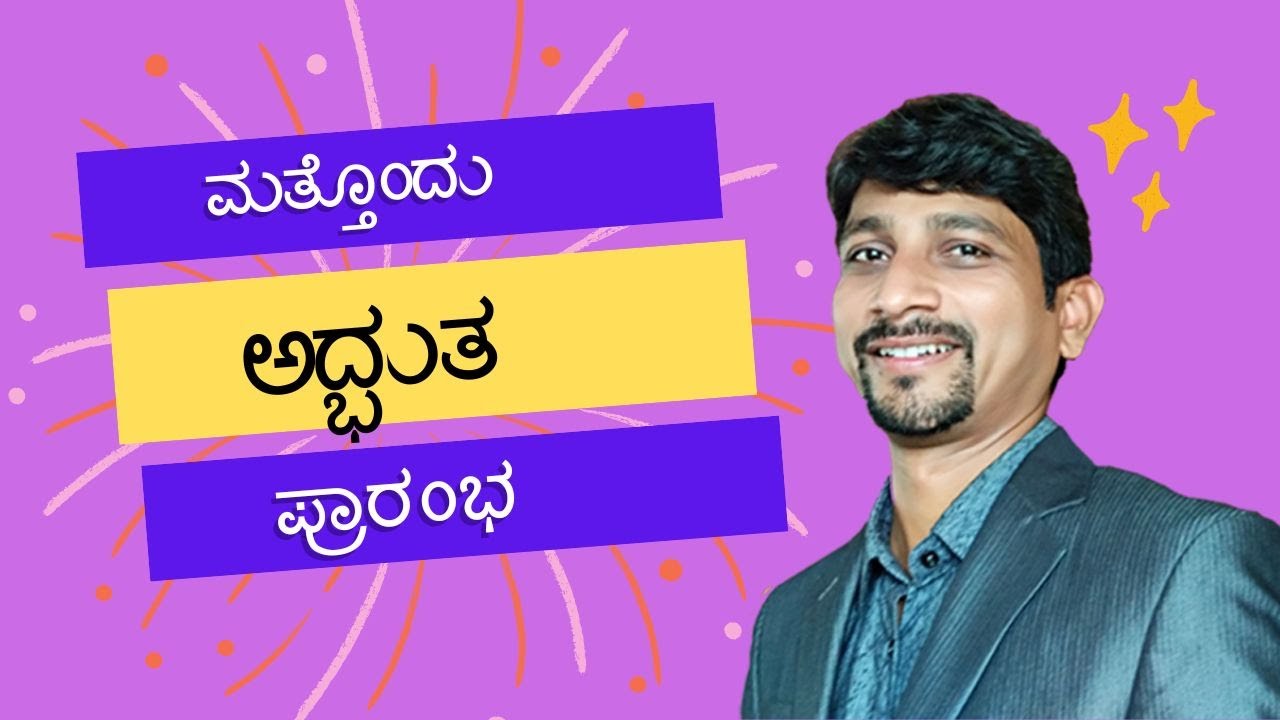 Best Banking Coaching in Belagavi