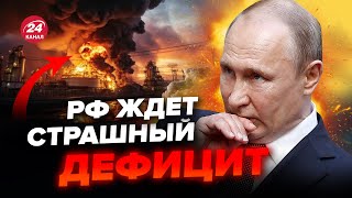 МАСШТАБНЫЕ удары по НПЗ. РФ не сможет ВОССТАНОВИТЬ заводы? Кремль СРОЧНО повышает НАЛОГИ - ЛИПСИЦ