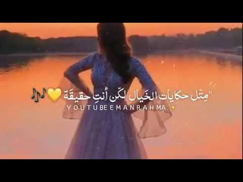 حالات واتس اب متل حكايات الخيال
