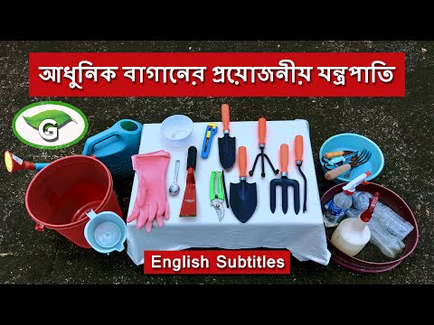 ভিডিও: দরকারী বাগান বাগ