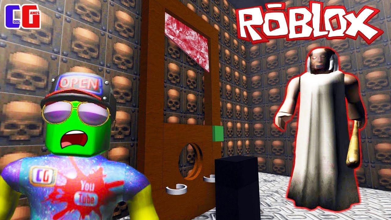 Cool games где он. Кул геймс РОБЛОКС зона 51. Zona 51 РОБЛОКС. Зона 51 Roblox. Зона 51 игра в РОБЛОКСЕ.