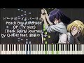 (TV-size) ピーチボーイリバーサイド (Pīchi bōi ribāsaido) / Peach Boy Riverside OP - 「Dark Spiral Journey」(ピアノ)