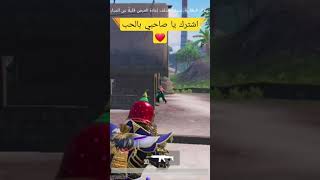 الله اي كل دا  ببجي موبايل 