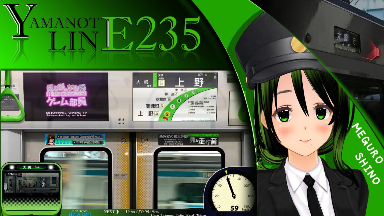 【見る走行音】山手線E235系0番台(東芝HB-SiC•トウ01編成) 池袋駅～大崎駅［2023年渋谷駅工事 臨時ダイヤ 大崎行き］