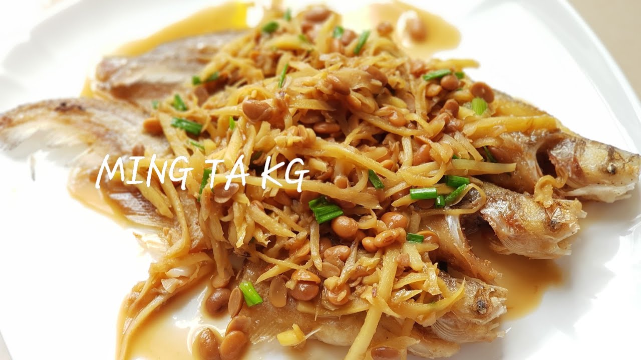 ចៀនជួនត្រីកេះ |Fried KES Fish with sweet soy bean and ginger sauce