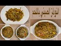 النودلز الصيني باللحم وصفة لذيذة Chinese Noodles With Meat