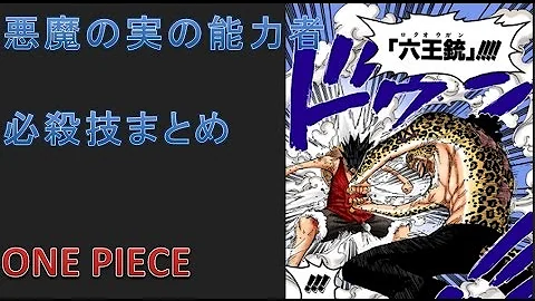 サークロコダイル全技 Mp3