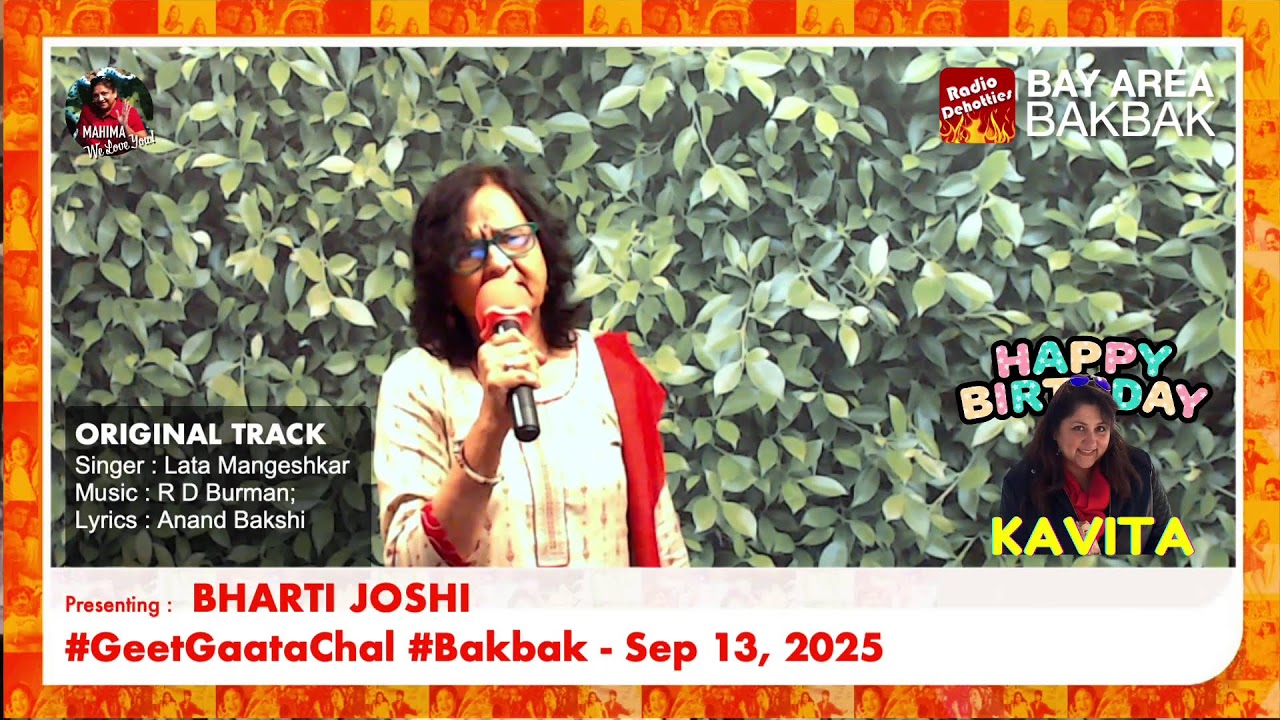 #ggc #bakbak Bharti Ji singing... Jaane Kya Baat hai...