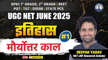 UGC NET JUNE 2025| मौर्योत्तर काल #1  | History With Deepak Yadav Sir