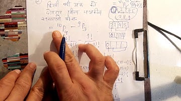 class 11 exercise 7.3 NCERT maths solution in Hindi | क्रमचय और संचय Kclacademy | | हिंदी में