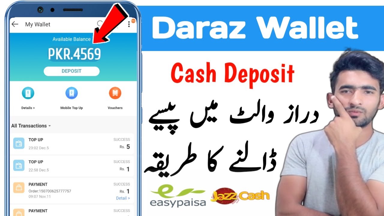 How to Add Money in Daraz Wallet 2023: How to Deposit and Withdraw ...