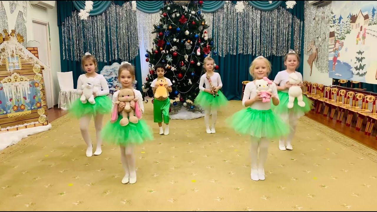 Танец прощайте игрушки в детском саду видео. Танцы для детей в Некрасовке.