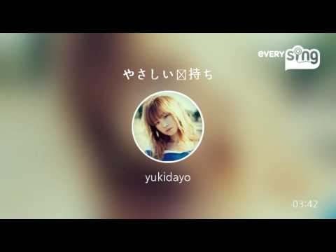 [everysing] やさしい気持ち