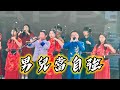 林子祥 男兒當自強 將軍令 George Lam Mr Strong Man General S Mandate Instrumental 