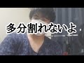 腹筋を割るトレーニング動画達について