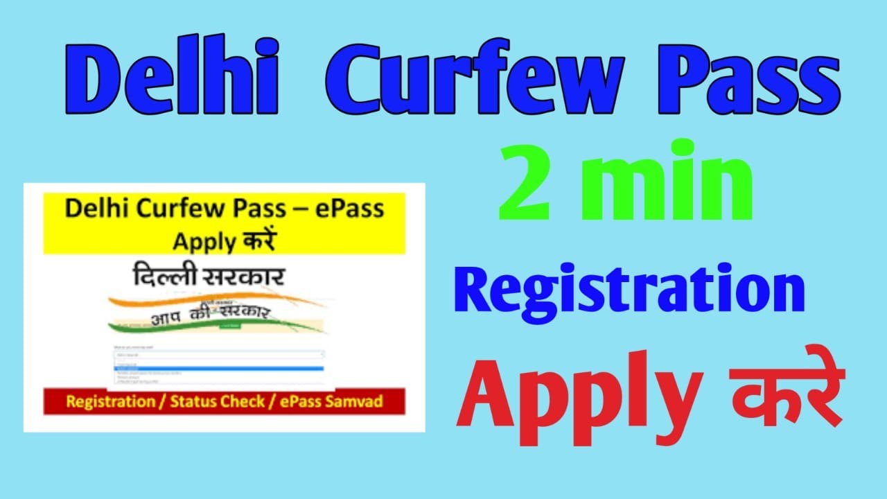 e-pass se registration kaise kare || e pass kaise banaye online delhi || e pass curfew delhi